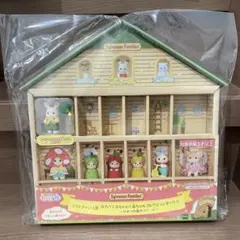 シルバニアファミリー キラキラくじ ラストチャンス賞