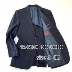 【美品】TAKEO KIKUCHI テーラードジャケット size 3 (L)