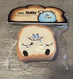 CRAZY GUGU ググタタ　ブラインド　ハンバーガー　クッキーシェフ　大爪 CRAZY GUGU ググタタ ブラインド ハンバーガー 大爪 - メルカリ