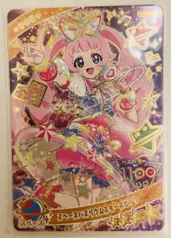 ひみつのアイプリ リング2弾 星4 スペースバズリウムスターズピンク ひまり