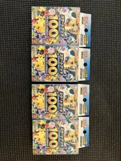 【値下不可】ポケモンカード MEGAスタートデッキ100 4個　新品未開封品