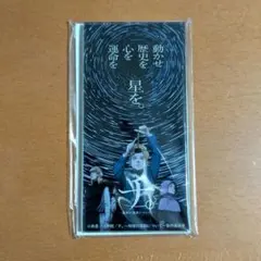 地球の運動について キャラクターグッズ