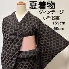 【夏着物】小千谷絹縮み7261のサムネイル