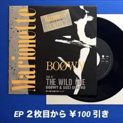 キングカムサキ様 リクエスト 7点 まとめ商品