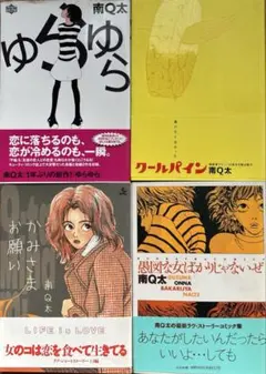 コンフィデンスマンJP 英雄編 ステッカー ダー子 フェルメール 長澤