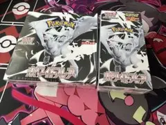 ポケモンカード　ホワイトフレア　通常ボックス＋デラックス　シュリンク付き　DX