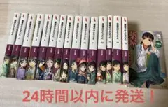 薬屋のひとりごと 小説 全巻セット - メルカリ