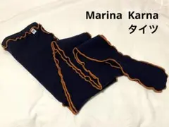 Marina Karna マリーナカーナ　タイツ　ネイビー
