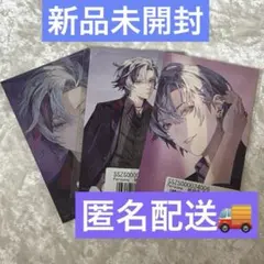 2025年最新】不破湊 名刺 aの人気アイテム - メルカリ