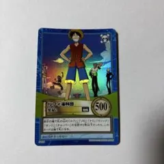 ルフィ海賊団 海上の五傑 S-E1 ワンピースカードダス ハイパーバトル