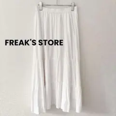 FREAK'S STORE ティアードロングスカート F 麻混 ホワイトのサムネイル