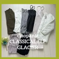 春服まとめ売り　レディース服コーデ売り　モノトーン×大人ナチュラル　アウター入り