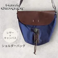 Hawk Company レザー キャンバス ショルダーバッグ 本革 ネイビーのサムネイル