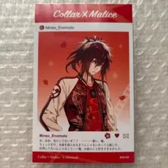 オトメイト AGF 榎本峰雄 クリアブロマイド カラマリ カラマリ 榎本峰雄 - メルカリ