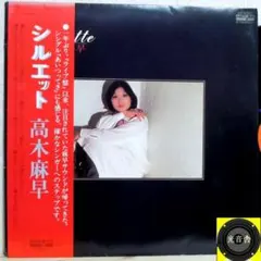 2026年最新】高木麻早 cdの人気アイテム - メルカリ