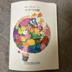 2025年最新】実践・合唱指導全集の人気アイテム - メルカリ