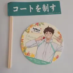 ハイキューコラボカフェ コースター