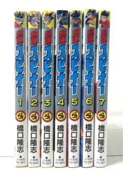 超速スピナー 1-7巻 全巻セット 初版 超速スピナー 1-7巻 全巻セット 初版 超速スピナー 1-7巻 全巻