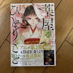 pen餅様 リクエスト 2点 まとめ商品
