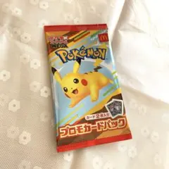 2025年最新】プロモパック 未開封の人気アイテム - メルカリ