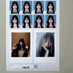 seju 証明写真 伊藤彩華 せじゅ いとうあやか | Mercari