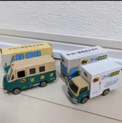 ヤマト運輸 クール宅急便 ウォークスルー トミカ ミニカー 　非売品