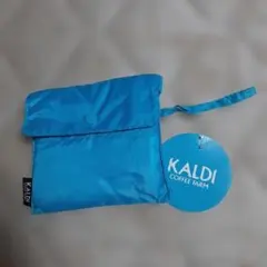 【新品・未使用】KALDI オリジナルエコバッグ ブルー