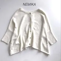 極美品 ネミカ NEMIKA ショート丈 ポンチョ カーディガン ボレロ
