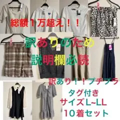 25-7046 紳士服 中高年 まとめ売り 50着 L/LLサイズ - メルカリ