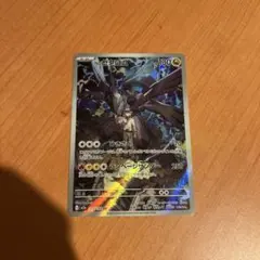 Nのゼクロム ポケモンカード HP130 - メルカリ