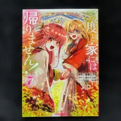 2026年最新】遊喜じろうの人気アイテム - メルカリ