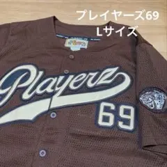 2025年最新】PLAYERZ69の人気アイテム - メルカリ