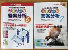 2026年最新】中小企業診断士 2次試験の人気アイテム - メルカリ