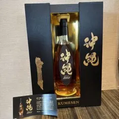 2026年最新】久米島の久米仙の人気アイテム - メルカリ