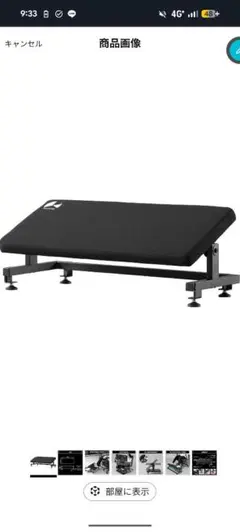 バウヒュッテ チルトフットレストワイド BFT-700-BK