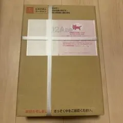 2026年最新】ユーキャン 簿記2級の人気アイテム - メルカリ