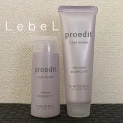 ルベル プロエディット バウンスフィット シャンプー＆トリートメントのサムネイル