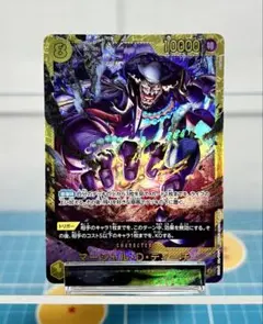 遊戯王ラッシュデュエル 幻刃竜ビルド・ドラゴン オーバーラッシュレア