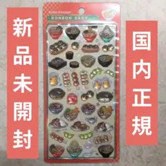 TKH様 リクエスト 3点 まとめ商品