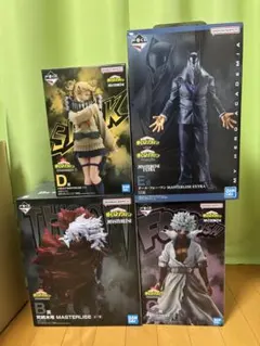 一番くじ 僕のヒーローアカデミア ヴィランフィギュアセット