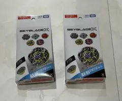 ベイブレードX BX-09 バトルパス BX-50 ランダムブースター - メルカリ