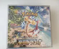 美品【BOX】シュリンク付き 楽園ドラゴーナ boxローダーつき - メルカリ