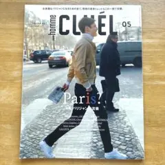 CLUEL homme 2015年5月号 vol.1