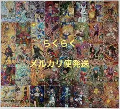 スーパードラゴンボールヒーローズ SEC・UR・P 40枚 セット ①