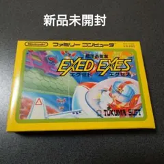 2026年最新】FC エグゼドエグゼスの人気アイテム - メルカリ