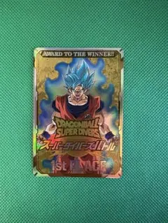 ドラゴンボールスーパーダイバーズ 大会 優勝 カード風賞状 非売品