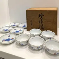 珍味揃　有田焼　清秀　小鉢　小皿　全10個　箱のサムネイル