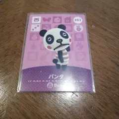 amiibo　パンタ　やよい