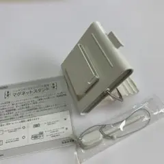 ニンテンドーDSシリーズ専用 マグネットスタンド