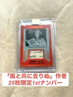 2026年最新】有名人 サインの人気アイテム - メルカリ